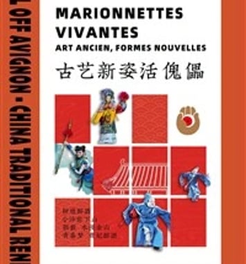 Marionnettes vivantes : Art ancien, formes nouvelles