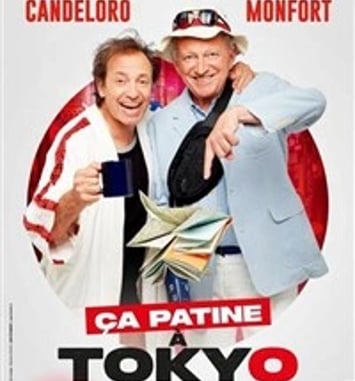 Ça patine à Tokyo