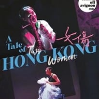 A Tale of two Hong Kong Women