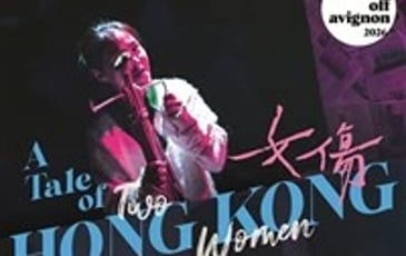 A Tale of two Hong Kong Women