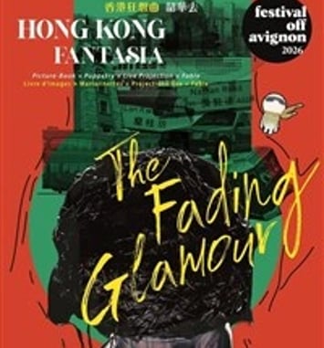 Hong-Kong Fantasia, The Fading Glamour