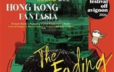 Hong-Kong Fantasia, The Fading Glamour